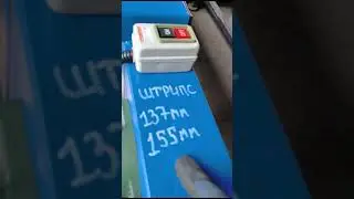 30 августа 2024 г.