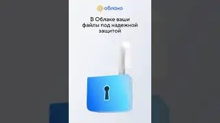 Приложение Облако Mail.ru