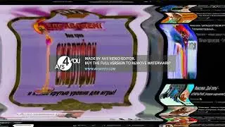 Да Ладно Тебе in Vicious G Major