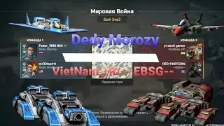 Dedy Morozy vs. EBSG, Vietnam HD