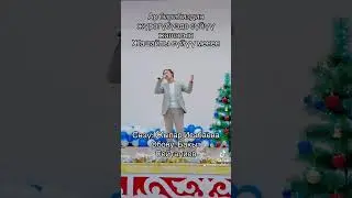 Бакыт Сейталиев “Жашайлы сүйүү менен”