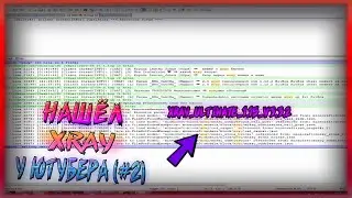 НАШЁЛ ЧИТЫ У ЮТУБЕРА ПРОСТОКРАФТА (#2)! PROSTOCRAFT!