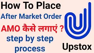 how to place amo in upstox | After Market Order lagana seekhye | upstox |  amo order kaise lagaye