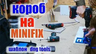 як приховати труби на кухні за допомогою короба та тестую шаблон dng tools