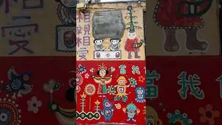Rainbow Village Taiwan 彩虹眷村