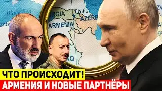 Armenia turns away from Russia: loss of an ally!