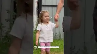 Что значит Папа для девочки?