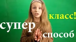 Как перейти на домашнее обучение