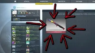 ТОП-5 РУССКИХ ЮТУБЕРОВ КОТОРЫМ ВЫПАЛ НОЖ ИЗ SPECTRUM CASE!!!