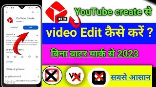 youtube create app/how to download youtube create app/youtube create app early access/youtube create