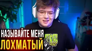 НОВАЯ ПРИЧЕСКА ДЕНЖЕРЛЕХИ | ДЕНЖЕРЛЕХА ПРО ЕГОРА КРИДА | НАРЕЗКА СО СТРИМА ДЕНЖЕРЛЕХИ