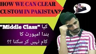 How We Can Clear Self Custom In Pakistan | Without any  Resources  | Episode 1 by  MC Struggler