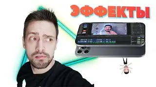 КАК  ОНО делает видеомонтаж быстрее чем я
