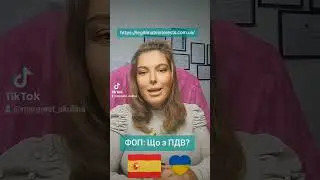 ФОП: Що в тебе з ПДВ?