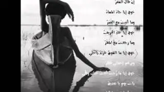 مُوْجَّه .. البلابل .. ؛