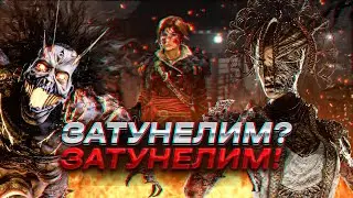 НАКАЗАЛИ БЕСПОЛЕЗНОГО ТОКСИКА В DEAD BY DAYLIGHT