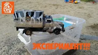 EXPERIMENT - the Car got stuck in the sand with water