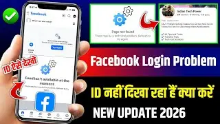 Facebook Something Went Wrong Problem 2026 | feed isn't available at the moment | page not found fix