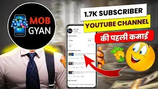 MY FIRST YouTube Income REVEALED!
