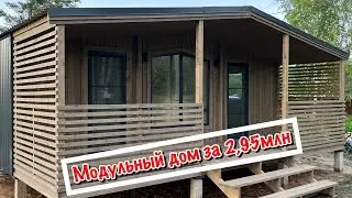 Модульный дом WeekHaus
