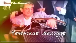 Гармонист от Бога!