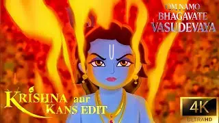 Om namo bhagwate X Krishna aur Kans 4k Edit | V_For_Bairwa | 1322MVEDIT