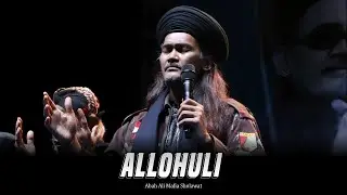 ALLOHULI - SYAIR WARISAN KARANGAN YANG DI TULIS SENDIRI OLEH MBAH KUNG ( AYAH ABAH ALI ) |
