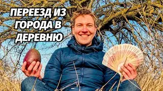 Как я решил заработать 16 млн рублей имея 1.5 млн и в итоге остался не с чем