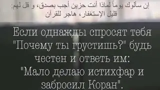 Полное красивое чтение Корана ! 10 часов очень красивое чтение !