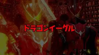 Dragon EagleHQ