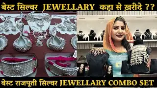 Dhanteras Shopping कहा से खरीदें | इतने सुन्दर डिज़ाइन | Must Visit shop | Trending Silver |Diwali