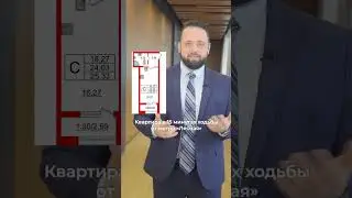 Квартиры у метро