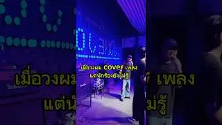 ไม่อ่านไลน์กลุ่มอะ