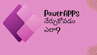 What we need to learn in PowerApps? and where to practise it? explained in Telugu