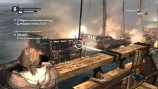 прохождение assassin's creed 4 black flag часть 6 (карабли)