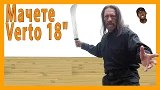 Мачете для садовых работ Verto 18