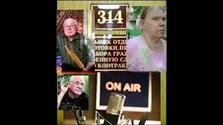 Табаков, сторожа и другие атакуют радио 23 технопранк
