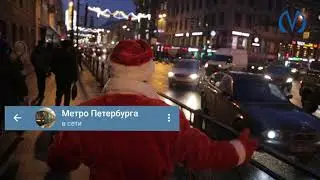 Не забывайте свои вещи в метро. Курсовая