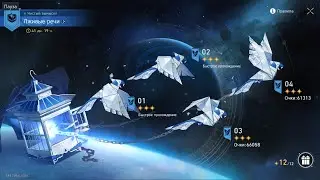 Чистый вымысел: лживые речи Honkai: Star Rail пч. 2.4