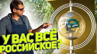 ВСЯ ПРАВДА о производстве инструмента В РОССИИ