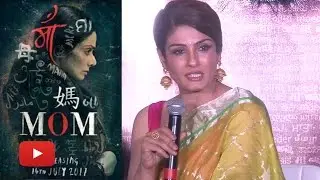 Raveena Tandon Comments On Sridevi's MOM! | Maatr Trailer Launch