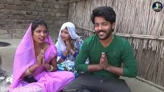 Entertainment Video || अब मत मार भऊजी के || Shivani Singh & Abhishek Singh,