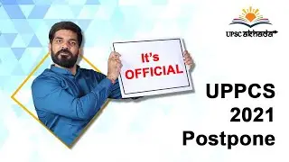 UPPSC prelims 2021 Postponed|Uppsc latest news|uppcsprelims2021 