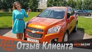 Отзыв клиента о компании AutoBazar.US Customer Feedback Autobazar.US. Видео Отзыв клиента Автобазар.