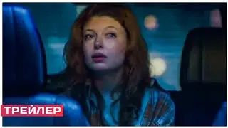 ДЕТДОМОВКА (сериал, 1 сезон) трейлер 2021. (мелодрама) | Премьера 17 октября 2021 на (ТВЦ)