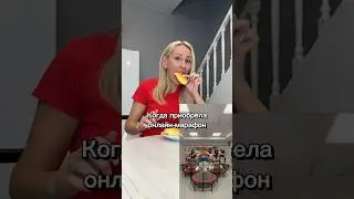 Признавайтесь, было?😀