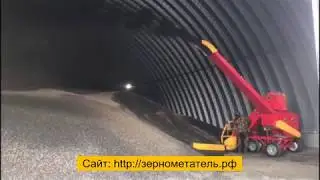 Зернометаатель ПЗС-200 «Вулкан». Переброска подсолнечника.