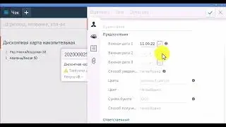 Вводная инструкция