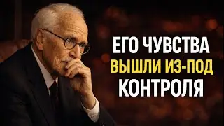 ТЫ ДАЖЕ НЕ ПРЕДСТАВЛЯЕШЬ, ЧТО С НИМ ПРОИСХОДИТ || Carl Jung 