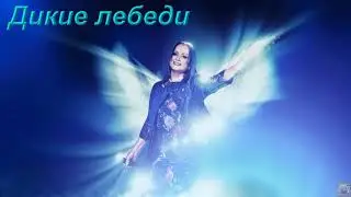 #СофияРотару